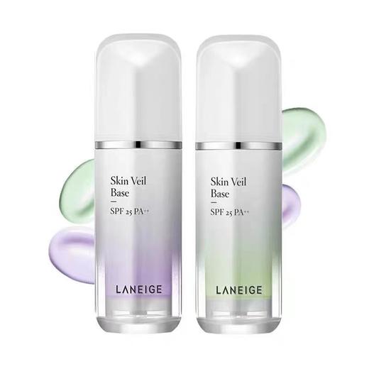 【买30ml送30ml 到手60ml 】韩国LANEIGE兰芝雪纱隔离霜紫色/绿色30ml （新老版本随机发） 商品图3
