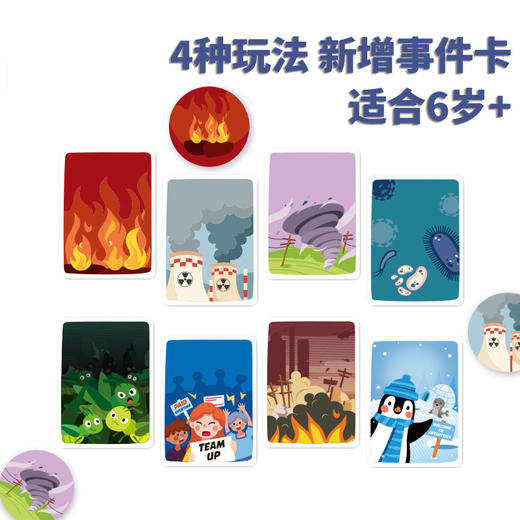 【亲子互动，思维训练】Yaofish环球旅行家世界之旅地理启蒙早教游戏大陆山河之旅桌游儿童棋科普 商品图6