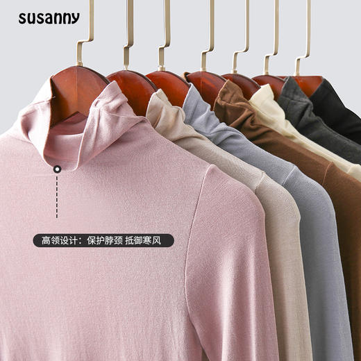 Susanny 美雅碧高领打底衫 均码 80-140斤可穿 商品图1
