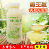 【常州馆】蜂王浆纯天然农家自产自销蜂皇浆新鲜春浆黑蜂鲜活纯正宗高原 商品缩略图0