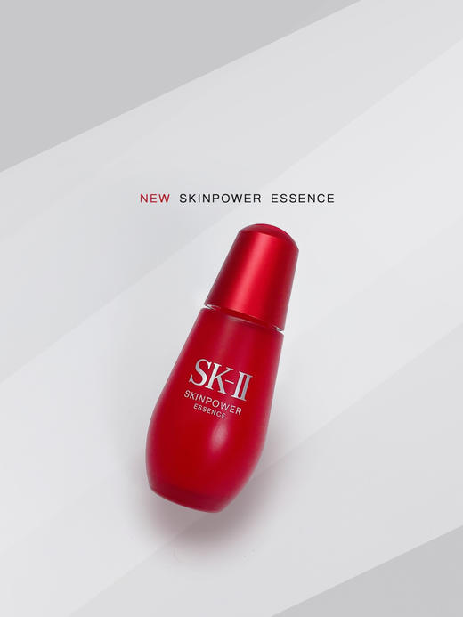 SK-II/SKII/SK2 小红瓶精华液50ml  护肤精华提拉紧致收毛孔 商品图1