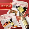 长城 华夏葡园黄标赤霞珠干红葡萄酒 750ml*6瓶 整箱装 中粮出品 商品缩略图4