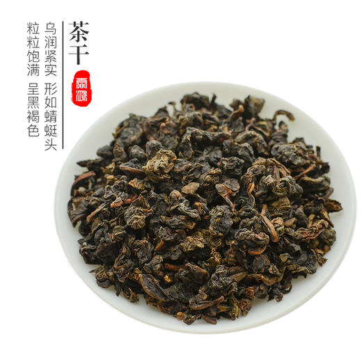 霏鸿茶叶【黑金老铁】 古早味老铁 传统工艺安溪铁观音 特级浓香型150g 商品图1