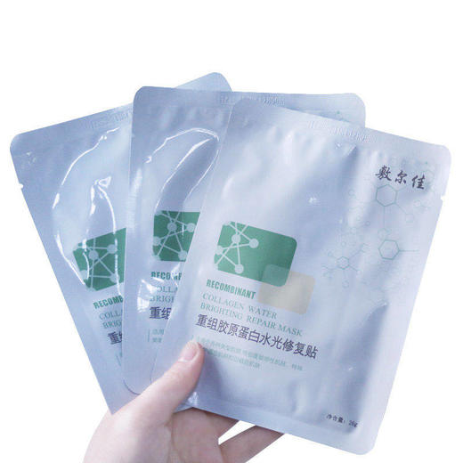 VOOLGA敷尔佳 面膜重组胶原蛋白水光修复面膜 绿膜5片/盒 商品图3