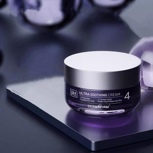 韩国 Dermafirm德妃 紫苏补水保湿调理面霜 50ml 商品图0