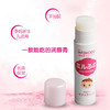 和光堂儿童唇膏 5g 日本 商品缩略图1
