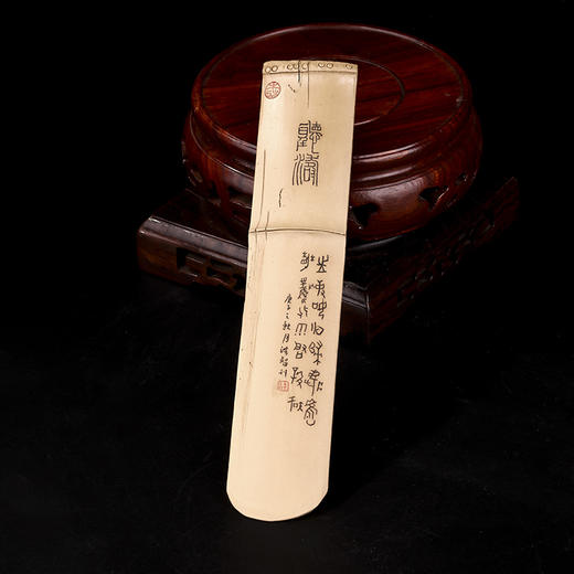 钱权达（朽木）  茶则 商品图4