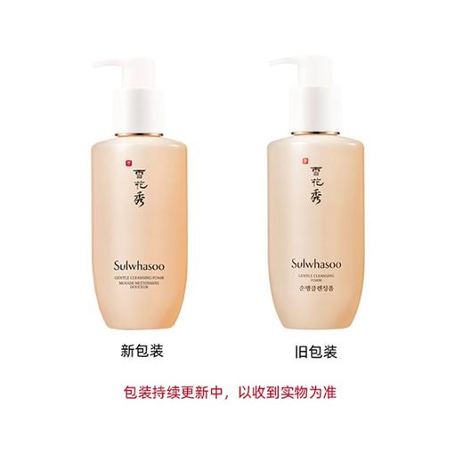 Sulwhasoo雪花秀 顺行柔和泡沫洗面奶 200ml 韩国 商品图2