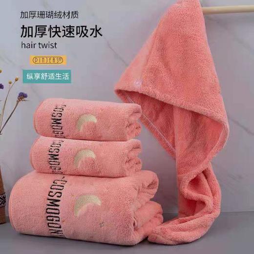 HONGMAO珊瑚绒浴巾赠毛巾 商品图3