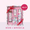 英国 Cath Kidston 玫瑰榅桲身体乳护理4件套 礼盒套装 商品缩略图1