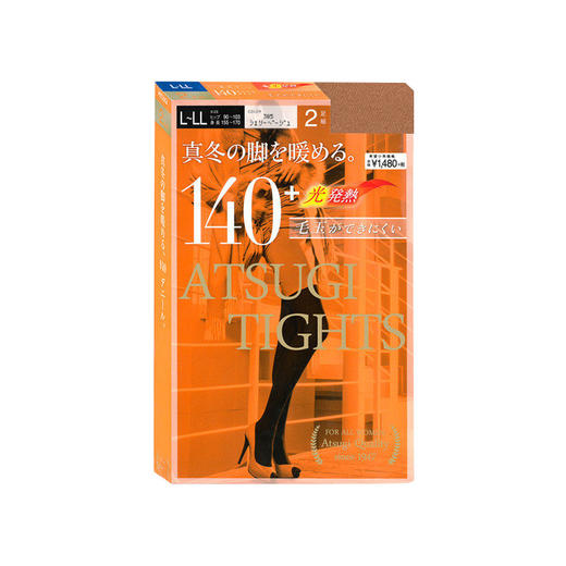 ATSUGI 厚木 发热连裤袜打底裤 140D 黒色 2双 商品图4