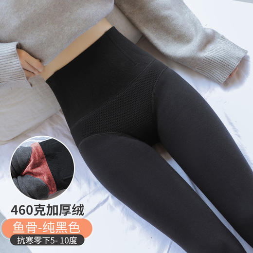 【塑形产后压力高腰收腹打底裤】加大码女外穿秋冬加厚加绒棉一体保暖连裤袜 商品图9