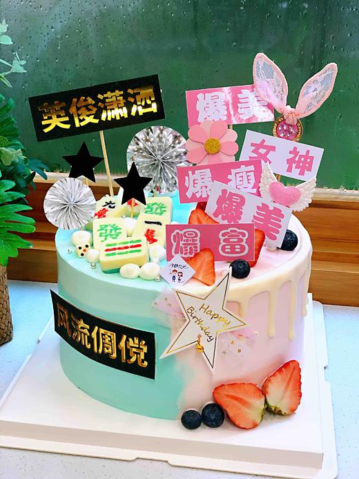 双面奶油蛋糕 下单前请仔细阅读商品详情 商品图1