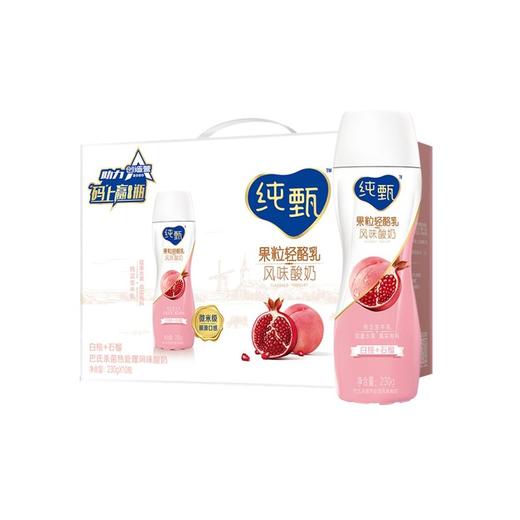 纯甄果粒轻酪乳白桃石榴味风味酸牛乳PET瓶230g×10瓶 商品图5