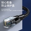山泽(SAMZHE)六类网线 CAT6类千兆极速8芯双绞 工程家用电脑宽带监控电脑网络跳线成品网线 黑色1.5米 WD6015 商品缩略图8