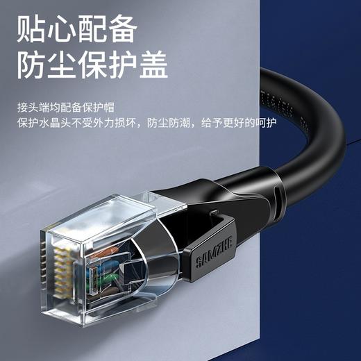 山泽(SAMZHE)六类网线 CAT6类千兆极速8芯双绞 工程家用电脑宽带监控电脑网络跳线成品网线 黑色1.5米 WD6015 商品图8