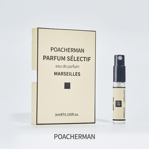 薄荷茶香水MINT TEA清凉淡香清新新香调香水淡雅留香中性淡香氛 商品图3