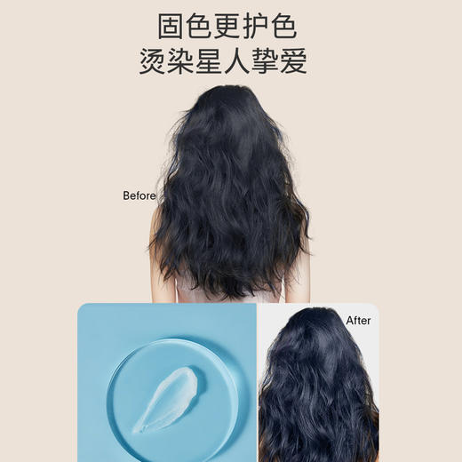 摇滚动物园 深海鱼子酱洗发精粹乳 200ML 商品图3