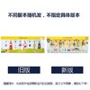 L'OCCITANE 欧舒丹 润手霜8件套 法国 商品缩略图1