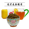 霏鸿茶叶 金骏眉红茶正宗武夷山特级无色素蜜香型茶叶礼盒装 商品缩略图0