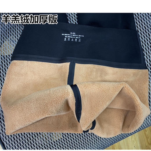 无痕零感C位打底裤鲨鱼皮女外穿秋冬加绒加厚保暖收腹芭比裤大码 商品图6