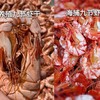 野生海捕九节虾 礼盒装（ 90g*4罐）收到后冷冻保存 商品缩略图6