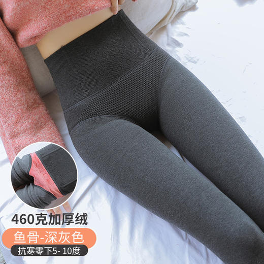 【塑形产后压力高腰收腹打底裤】加大码女外穿秋冬加厚加绒棉一体保暖连裤袜 商品图5