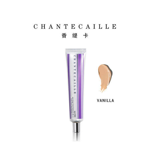 法国 CHANTECAILLE 香缇卡 JUST SKIN隔离霜 50ml 小麦色 自然色 商品图3