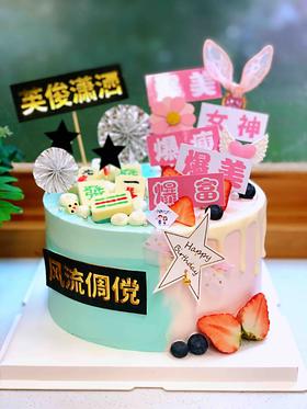 双面奶油蛋糕 下单前请仔细阅读商品详情