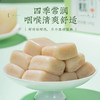【买3送2】初草堂清沛糕 8种珍贵谷果 手工熬制 吃出健康 全家老小都需要 140g/盒 商品缩略图2