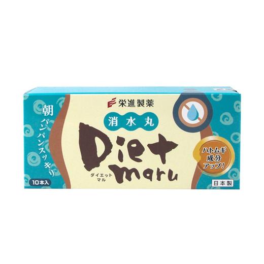 DIETMARU 荣进 消水丸 薏米原液酵素100G (10包/盒) 日本 商品图5