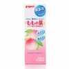 PIGEON贝亲 婴儿润肤系列 液体爽身粉桃子水痱子水 200ML 日本 商品缩略图3
