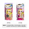 日本 KISS ME奇士美 梦幻泪眼极细眼线液笔 0.4ML 商品缩略图1