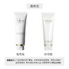 CPB 肌肤之钥 光彩泡沫洁面膏洗面奶 125g 清爽滋润 日本 商品缩略图2