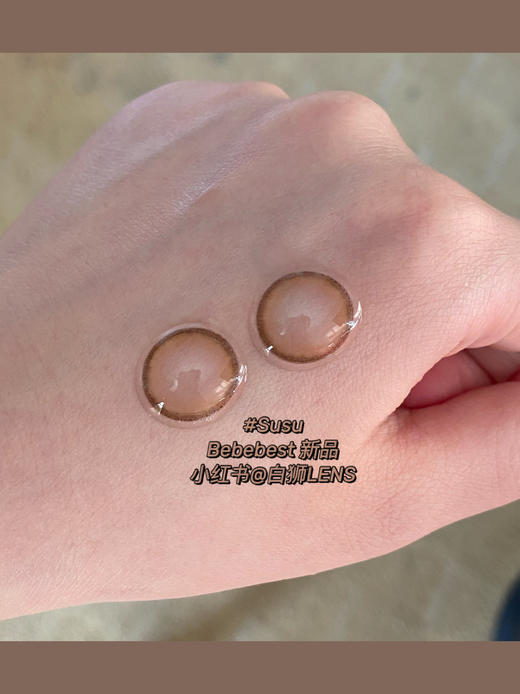 Bebebest旗下 · Susu｜14.2mm中等直径｜年抛 商品图3