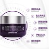 韩国 Dermafirm德妃 紫苏补水保湿调理面霜 50ml 商品缩略图5