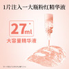 樱花娇颜嫩肤面膜（27ml*5片） 商品缩略图1