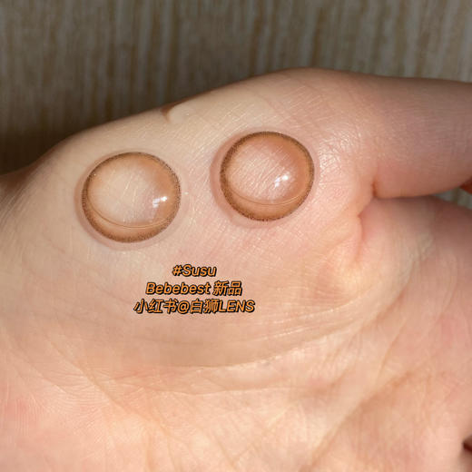 Bebebest旗下 · Susu｜14.2mm中等直径｜年抛 商品图4