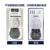 HR赫莲娜 黑白绷带日晚面霜套装（日霜50ML+晚霜50ML）法国 商品缩略图1