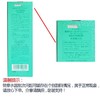 ALBION奥尔滨 爽肤精萃液 健康水 330ML 日本 商品缩略图2