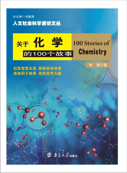 人文社会科学通识文丛 商品图7