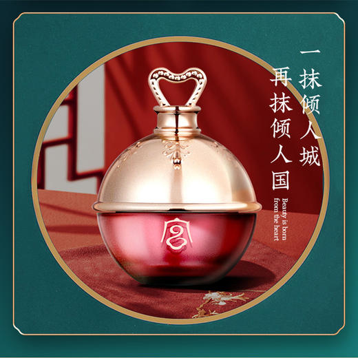 宫佩龙血桃色菁粹弹滑眼霜 商品图3