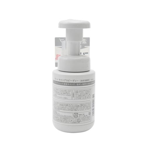 SHISEIDO资生堂UNO 男士泡沫快速洁面奶 150ml 日本 商品图2