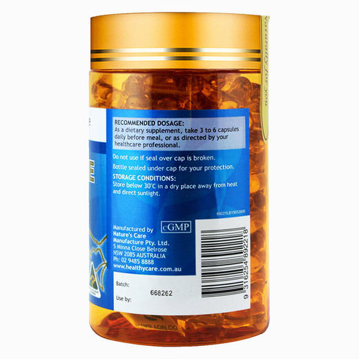 HealthyCare 角鲨烯鱼油胶囊 1000mg 200粒 澳大利亚 商品图2