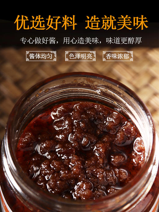 潮汕特产 皇牌 沙茶酱/沙茶王 200g/瓶 商品图1