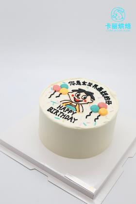 旺仔手绘蛋糕
