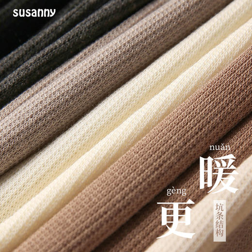 Susanny 美雅碧铜氨纤维坑条打底衫 方领/圆领 M/L码 商品图2