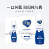 纯甄风味酸牛奶饮用型瓶装230g×10瓶（礼盒装） 商品缩略图3