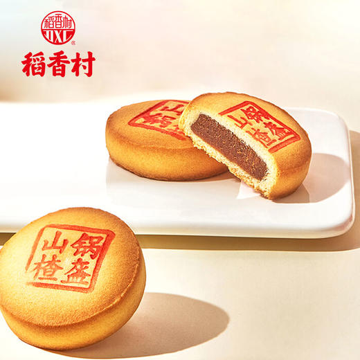 稻香村京八件糕点礼盒1.2kg 商品图5