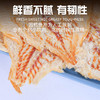 (散) 好利达 香烤鳕鱼片 商品缩略图6